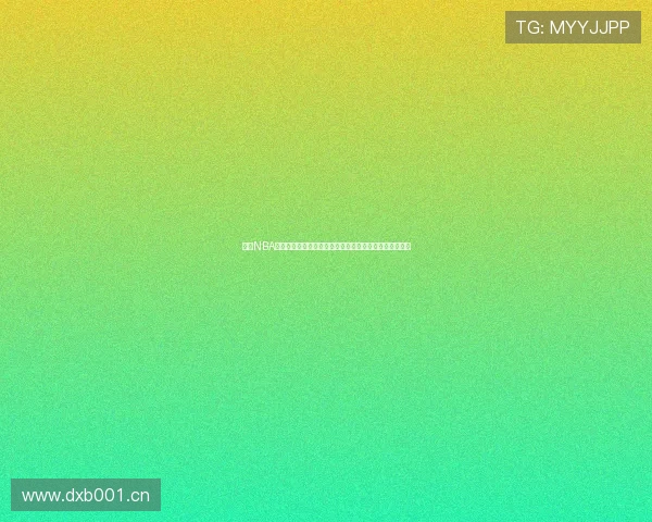 燕雨NBA直播高清无延迟观看平台尽享精彩赛事每场比赛即时更新