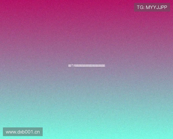 章鱼TV最新免费体育直播软件下载指南与使用技巧解析